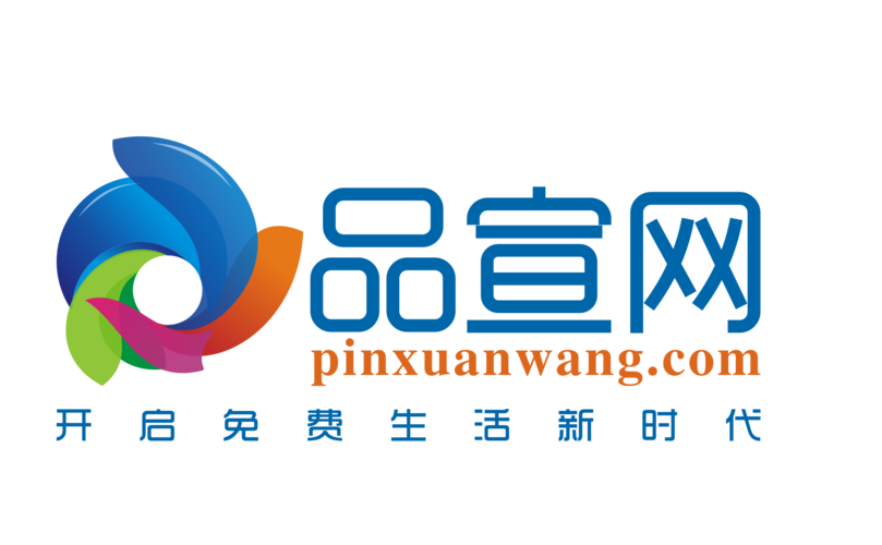品宣网线下体验店设计
