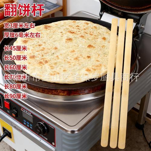 烙大饼锅厂家,品牌,图片,热帖